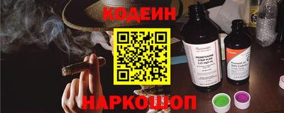 гидра Славгород