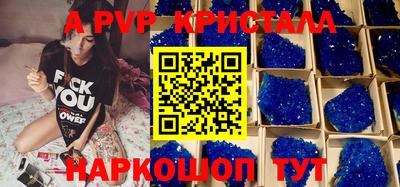 МДПВ Сланцы