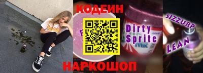 МДПВ Сланцы