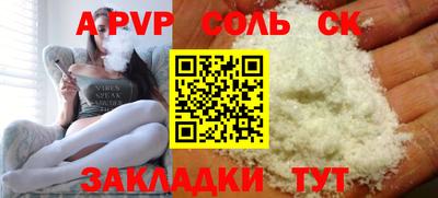 гидра Славгород