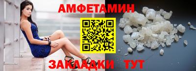 гидра Славгород