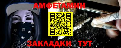гидра Славгород