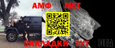 МДПВ Сланцы