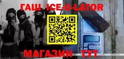 МДПВ Сланцы