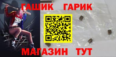 гидра Славгород