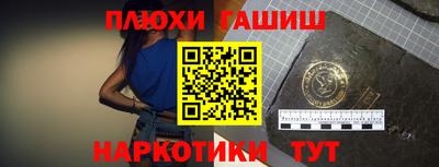 МДПВ Сланцы