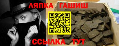 ПСИЛОЦИБИНОВЫЕ ГРИБЫ Славянск-на-Кубани