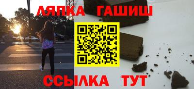ПСИЛОЦИБИНОВЫЕ ГРИБЫ Славянск-на-Кубани