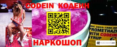 гидра Славгород