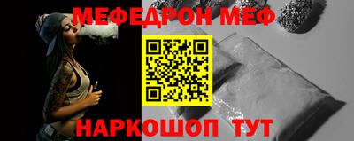 гидра Славгород