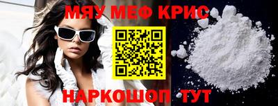 гидра Славгород