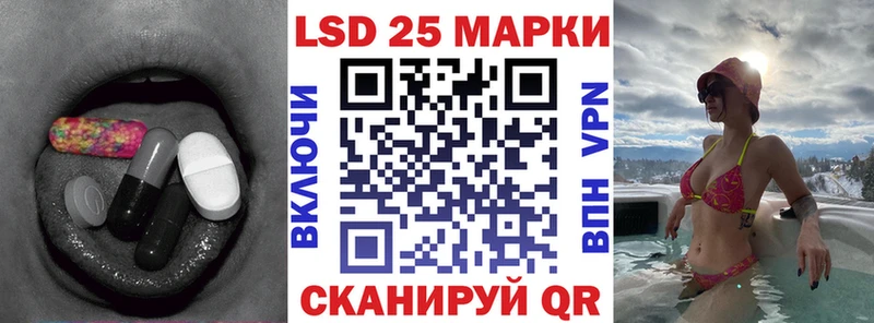 купить наркотик Уфа LSD-25 экстази ecstasy