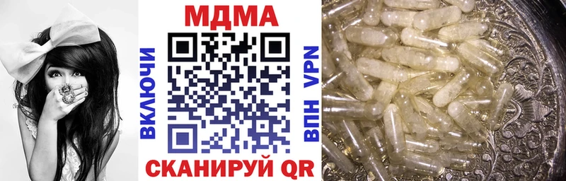 МДМА молли  Уфа 