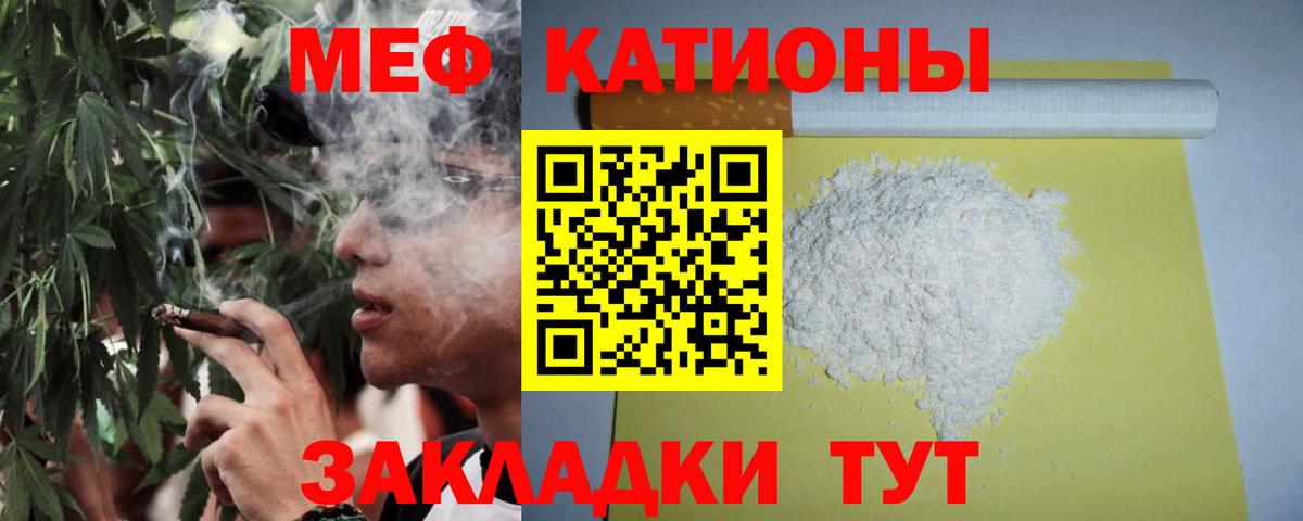 МЕФ  Уфа