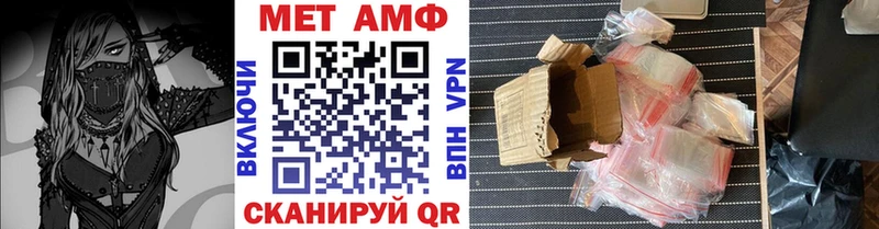 МЕТАМФЕТАМИН витя Уфа