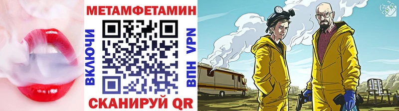 цена   Уфа  Первитин кристалл 