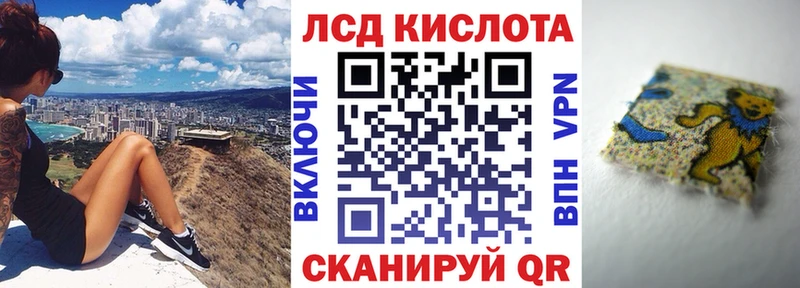 Наркотические марки 1,5мг  Уфа 