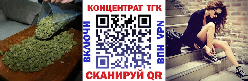 Дистиллят ТГК Wax  где купить наркотик  Уфа 