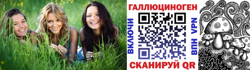 Галлюциногенные грибы GOLDEN TEACHER  Уфа 