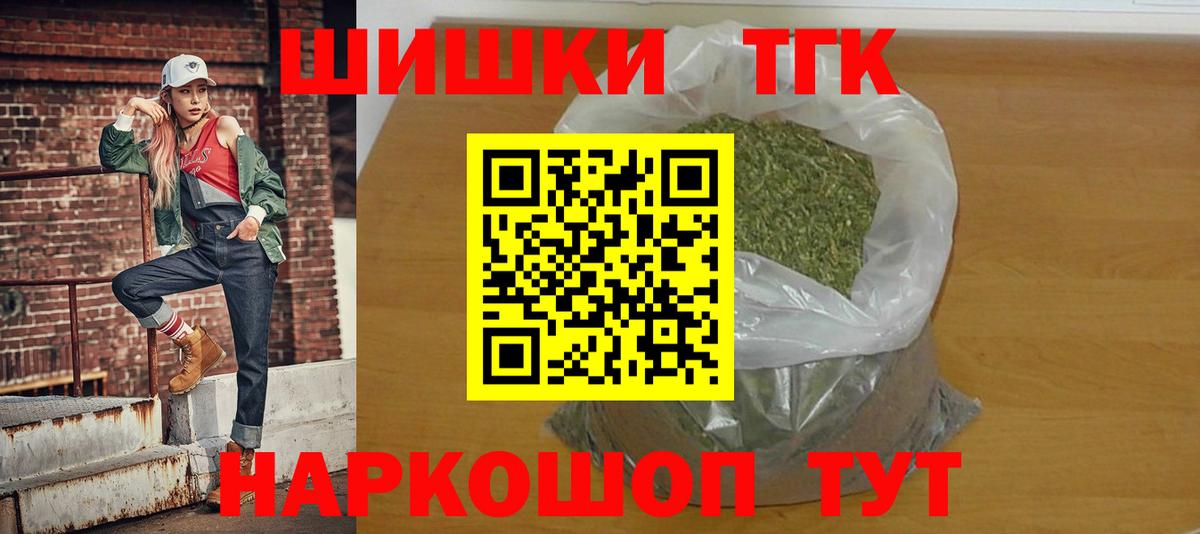 Бошки Шишки тримм Уфа